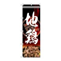 ̂ڂWQUPUn{Ylsg