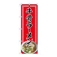 ̂ڂWQVQP[Ԃm`c