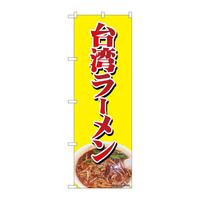 ̂ڂWQVQXp[m`c