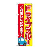 �̂ڂ�W�R�W�O�P�h���C�u�X���[�����p�l�v�r