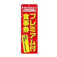 �̂ڂ�W�R�W�P�R�v���~�A���t�H�����l�v�r