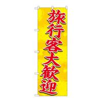 ̂ڂWRXUOsq劽}eml