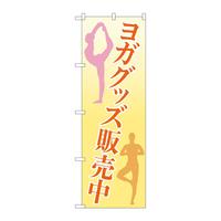 ̂ڂWSOOWKObY̔nsl