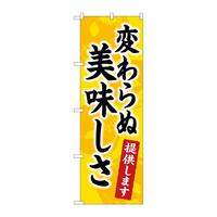 ̂ڂWSOTVςʔ񋟂jcq