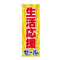 ̂ڂWSOUOZ[jcq