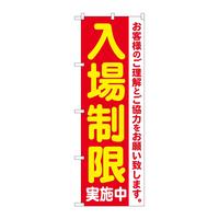 ̂ڂWSOUPꐧ{jcq