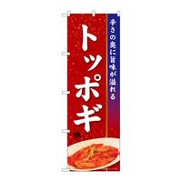 ̂ڂWSPOWgb|Mjqi