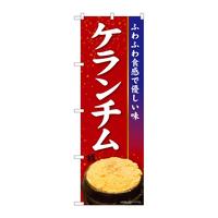̂ڂWSPPOP`jqi