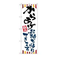 ̂ڂWSPRP炠Ajqi