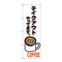 ̂ڂWSPRXR[q[eCNAEgjqi