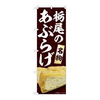 ̂ڂWSSPVȔ̂Ԃ炰lsl