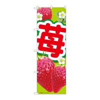 ̂ڂWSSRW䕉΂lsl