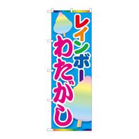 ̂ڂWSSSUC{[킽lsl
