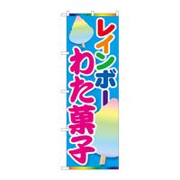 ̂ڂWSSSVC{[킽َqlsl