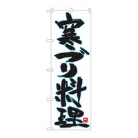 ̂ڂWSUOWunlsl