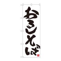 ̂ڂWSUOX낵Δnlsl