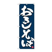 ̂ڂWSUPO낵΍nlsl