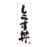 ̂ڂWSUPP炷lsl