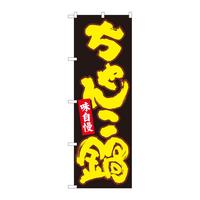 ̂ڂWSUPS񂱓獕nlsl