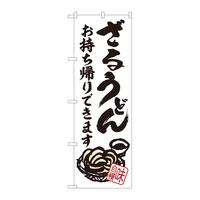 ̂ڂWSURS邤ǂ񎝂A`cs