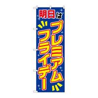 ̂ڂfma|ROUOv~AtCf[SW