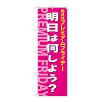 ̂ڂfma|ROURv~AtCf[TP