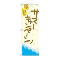 ̂ڂfma|RPPVT}[Ly[