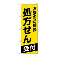 ̂ڂfma|RPUP̂k