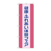 ̂ڂfma|RQOPNӂꂠ̌tFA