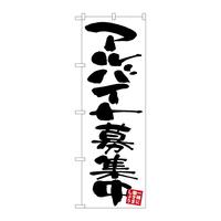̂ڂfma|RSOTAoCgWn