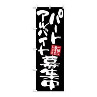 ̂ڂfma|RSOVp[gAoCgWn