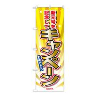 ̂ڂfma|RSTXLy[VLO