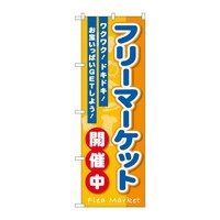 ̂ڂfma|RTTOt[}[PbgJÒ