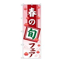 ̂ڂfma|RTVQt̏{tFAOf[V