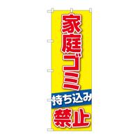 ̂ڂfma|RTVXƒS~݋֎~