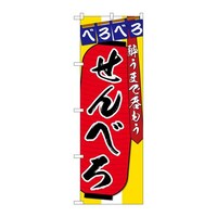 �̂ڂ�r�m�a�|�S�T�U�U����ׂ됌���܂�