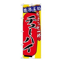 �̂ڂ�r�m�a�|�S�T�W�O�`���[�n�C���傱���ƈ�t