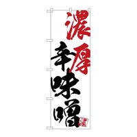 ̂ڂrma|SURRZhX