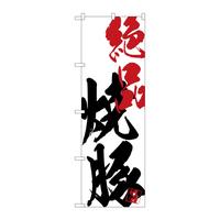 ̂ڂrma|SUSWiē
