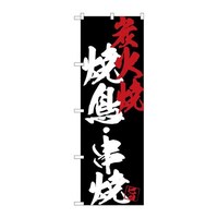 �̂ڂ�r�m�a�|�S�U�W�R�Ē����ĒY�Ώč��n