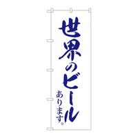 ̂ڂrma|SVQOẼr[nM