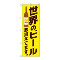 ̂ڂrma|SVQRẼr[葵