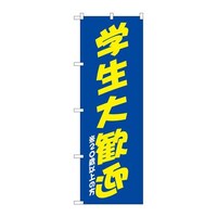 �̂ڂ�r�m�a�|�S�V�S�O�w���劽�}��