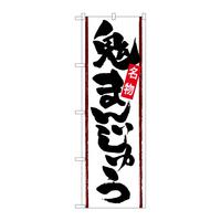 ̂ڂrma|SVWRS܂񂶂イ