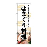 �̂ڂ�r�m�a�|�S�V�W�V�͂܂��藿��