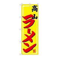 ̂ڂrma|SVXRR[