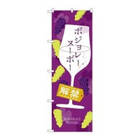 �̂ڂ�r�m�a�|�S�W�O�W�{�W�������փO���X