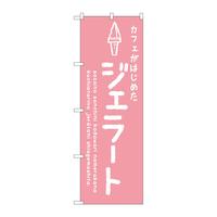 ̂ڂrma|SWVSWF[gsNJtF