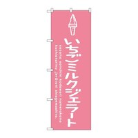 ̂ڂrma|SWWX~NWF[g