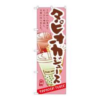̂ڂrma|SXQU^sIJW[X